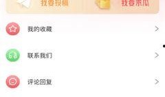 qq吃瓜免费石家庄,QQ吃瓜免费，带你领略城市魅力