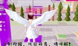 樱花校园最新爆料,最新爆料带你走进校园风云