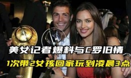 沙特女记者爆料事件视频,揭秘权力斗争背后的真相